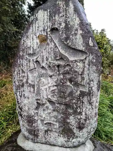 白鳥神社(宮城県)