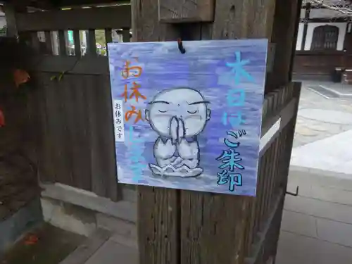 泥牛庵のその他建物