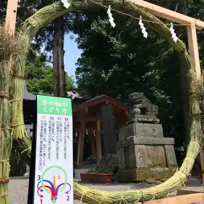 高司神社〜むすびの神の鎮まる社〜のその他建物