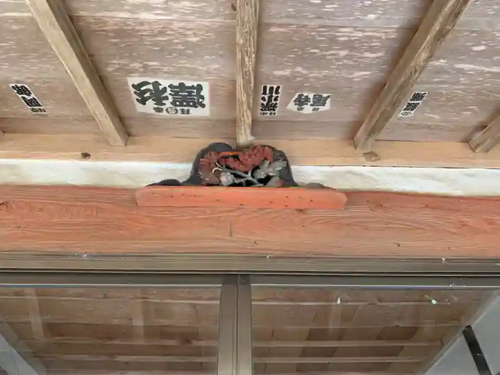 薬王寺(千葉県)