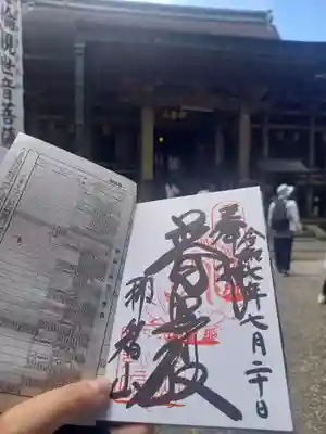 青岸渡寺(和歌山県)