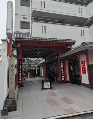 市比賣神社(京都府)