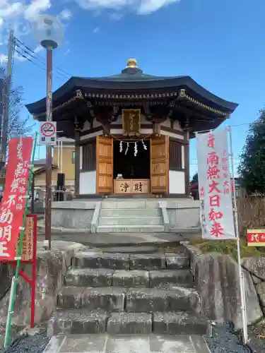 下野大師華蔵寺(栃木県)