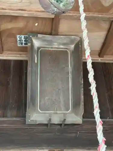 秋宮社(長野県)