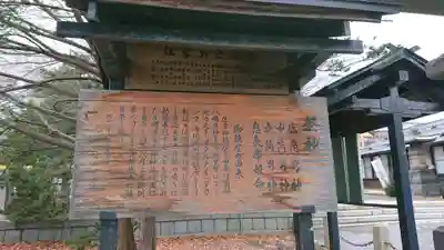 住吉神社の歴史
