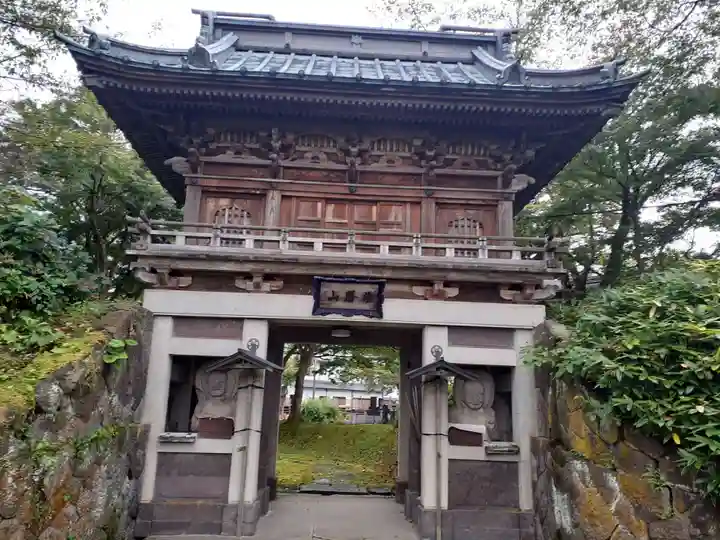 蔵光院(秋田県)