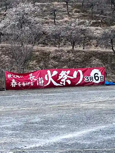 不動寺のその他建物