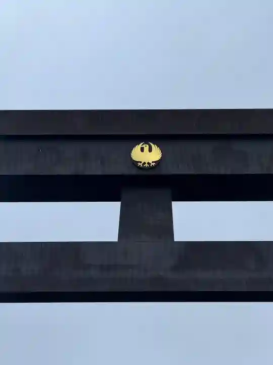 大斎原(熊野本宮大社旧社地)(和歌山県)