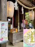 馬場氷川神社(埼玉県)