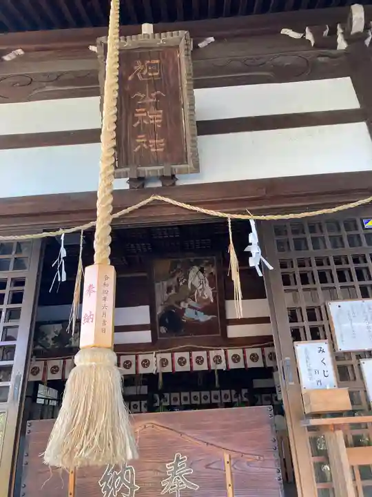 旭山神社(広島県)