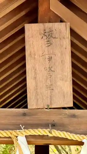 呉服神社(大阪府)