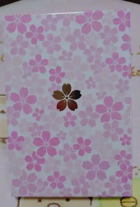 櫻木神社(千葉県)