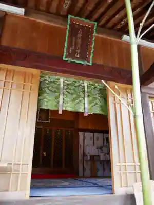 白笹稲荷神社の本殿・本堂