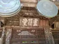 達磨寺(群馬県)