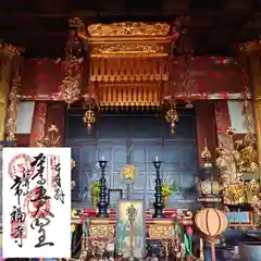 常福寺の本殿