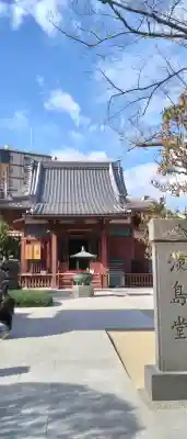 浅草寺の{uncategorized: "未分類", other: "その他", undefined: "問題あり", building: "その他建物", grave: "お墓", sacred_gate: "鳥居", guardian: "狛犬", statue: "像", buddha: "仏像", history: "歴史", nature: "自然", garden: "庭園", animal: "動物", pagoda: "塔", temizu: "手水舎", mountain_gate: "山門・神門", sanctuary: "本殿・本堂", subordinate: "末社・摂社", art: "芸術", scenery: "景色", jizo: "地蔵", ema: "絵馬", goshuin: "御朱印", omikuji: "おみくじ", items: "授与品その他", amulet: "お守り", goshuincho: "御朱印帳", eats: "食事", festival: "お祭り", votive_dance: "神楽", shichigosan: "七五三参", wedding: "結婚式", experience: "体験その他", initially: "初詣", around: "周辺", anti_infection: "感染症対策"}