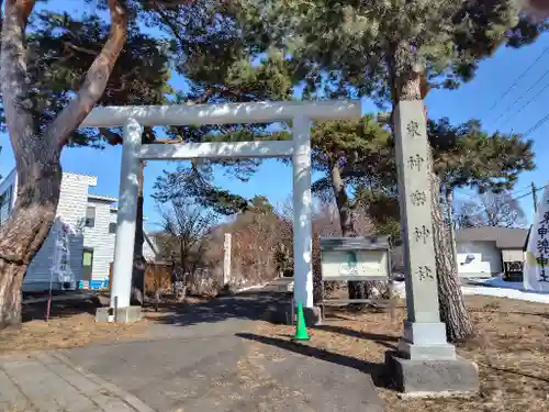 東神楽神社の鳥居