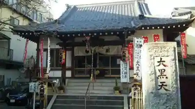 榮久山大法寺の本殿・本堂