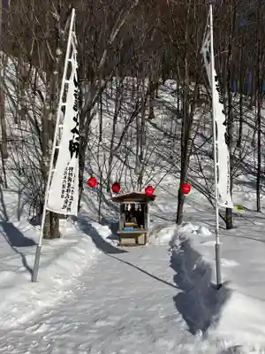 成田山塩別不動尊(北海道)