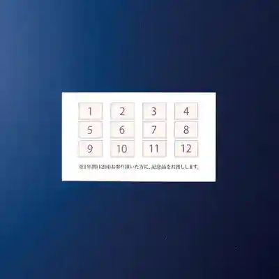 伊勢の国 四天王寺(三重県)