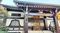 万福寺の本殿・本堂