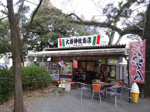大井神社の食事