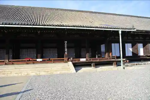 蓮華王院（三十三間堂）(京都府)