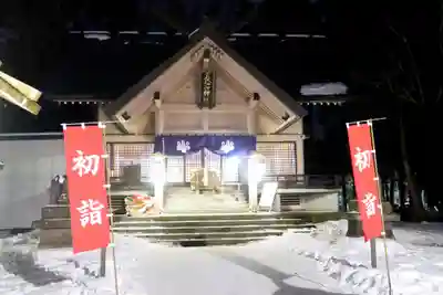 長沼神社(北海道)