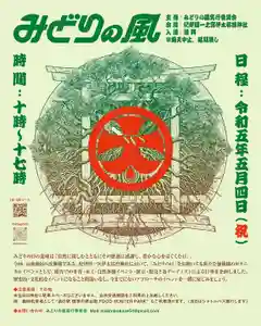 伊太祁曽神社(和歌山県)(2023年04月21日(金) 08時28分37秒投稿)