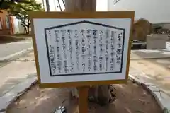 こま･チヨ神社の建物その他