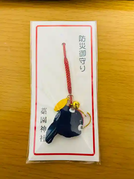 藁園神社(滋賀県)