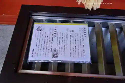 太山寺(栃木県)