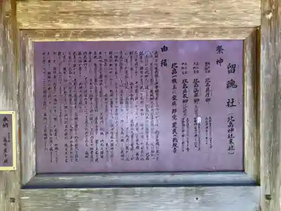 北畠神社(三重県)