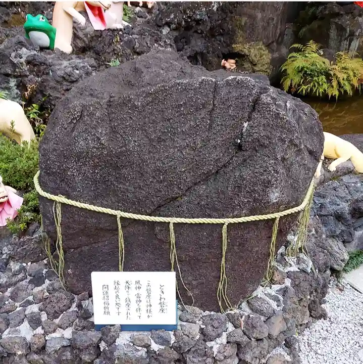 京濱伏見稲荷神社のその他建物