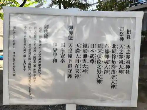 サムハラ神社(大阪府)