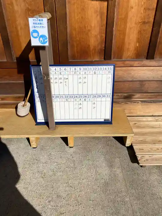 全東院の本殿・本堂