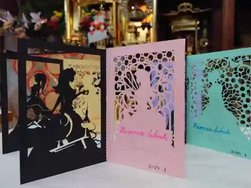 隨願寺(三重県)