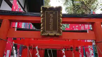 諏訪神社のその他建物