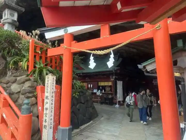 鵜戸神宮の{uncategorized: "未分類", other: "その他", undefined: "問題あり", building: "その他建物", grave: "お墓", sacred_gate: "鳥居", guardian: "狛犬", statue: "像", buddha: "仏像", history: "歴史", nature: "自然", garden: "庭園", animal: "動物", pagoda: "塔", temizu: "手水舎", mountain_gate: "山門・神門", sanctuary: "本殿・本堂", subordinate: "末社・摂社", art: "芸術", scenery: "景色", jizo: "地蔵", ema: "絵馬", goshuin: "御朱印", omikuji: "おみくじ", items: "授与品その他", amulet: "お守り", goshuincho: "御朱印帳", eats: "食事", festival: "お祭り", votive_dance: "神楽", shichigosan: "七五三参", wedding: "結婚式", experience: "体験その他", initially: "初詣", around: "周辺", anti_infection: "感染症対策"}