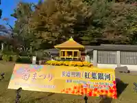 中尊寺(岩手県)