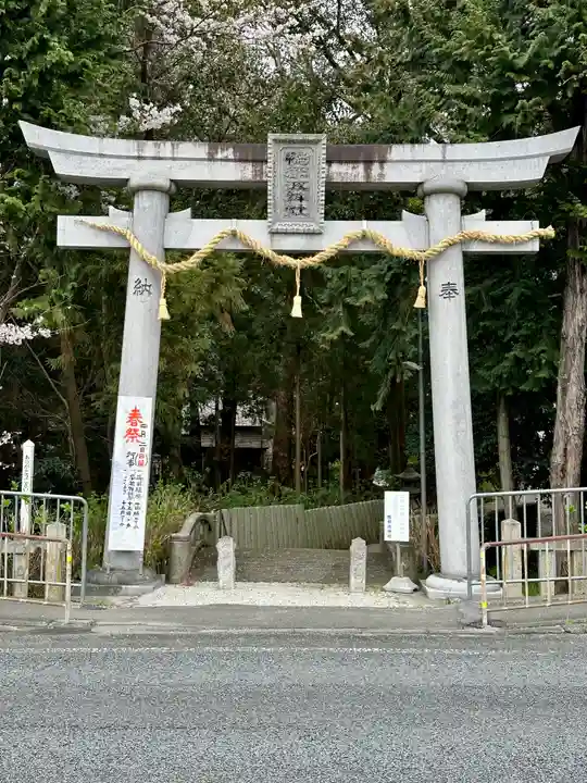 鴨都波神社の鳥居