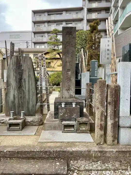 養昌寺(東京都)