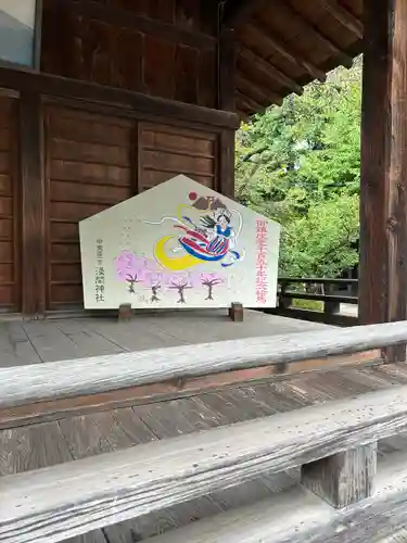 甲斐國一宮 浅間神社(山梨県)