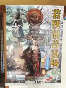 潮音院のその他建物(2020年10月29日(木) 05時57分42秒投稿)