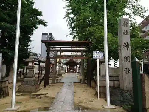 椿神明社の鳥居