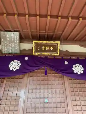 川崎大師（平間寺）(神奈川県)
