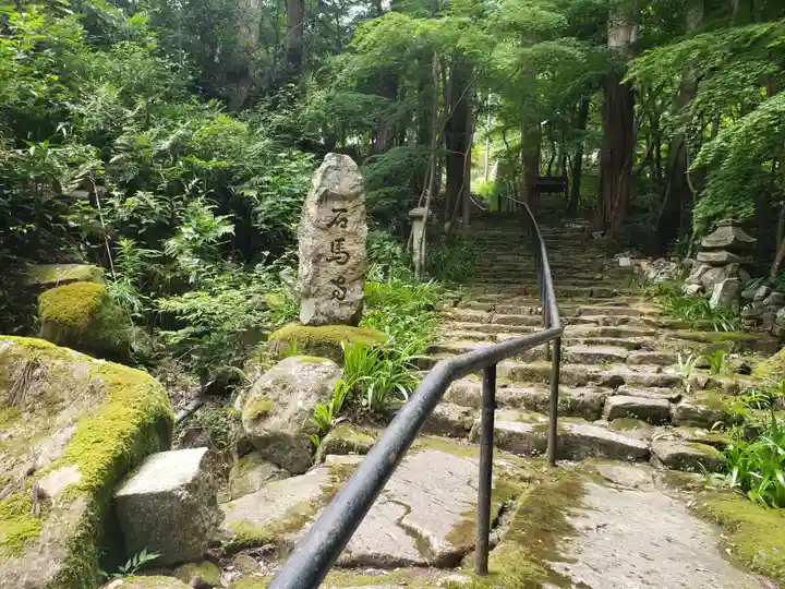 石馬寺のその他建物