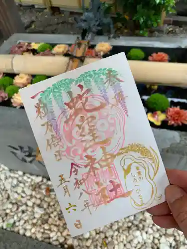 蛇窪神社の{uncategorized: "未分類", other: "その他", undefined: "問題あり", building: "その他建物", grave: "お墓", sacred_gate: "鳥居", guardian: "狛犬", statue: "像", buddha: "仏像", history: "歴史", nature: "自然", garden: "庭園", animal: "動物", pagoda: "塔", temizu: "手水舎", mountain_gate: "山門・神門", sanctuary: "本殿・本堂", subordinate: "末社・摂社", art: "芸術", scenery: "景色", jizo: "地蔵", ema: "絵馬", goshuin: "御朱印", omikuji: "おみくじ", items: "授与品その他", amulet: "お守り", goshuincho: "御朱印帳", eats: "食事", festival: "お祭り", votive_dance: "神楽", shichigosan: "七五三参", wedding: "結婚式", experience: "体験その他", initially: "初詣", around: "周辺", anti_infection: "感染症対策"}