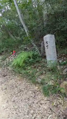 中山寺奥之院(兵庫県)