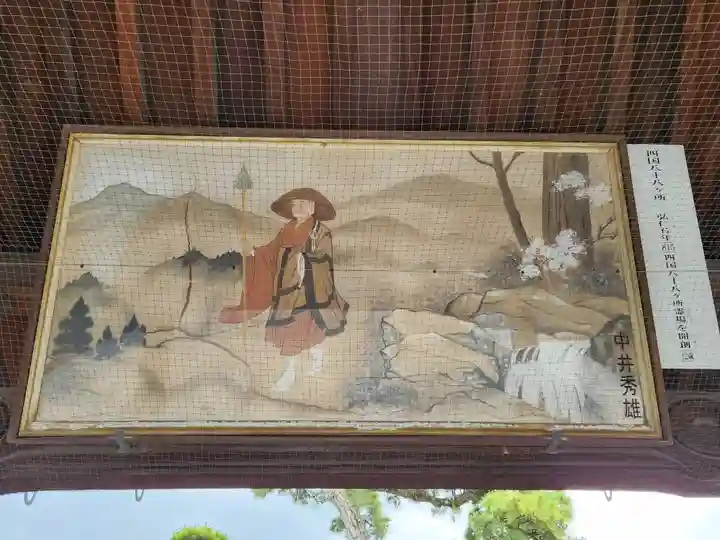 善通寺のその他建物